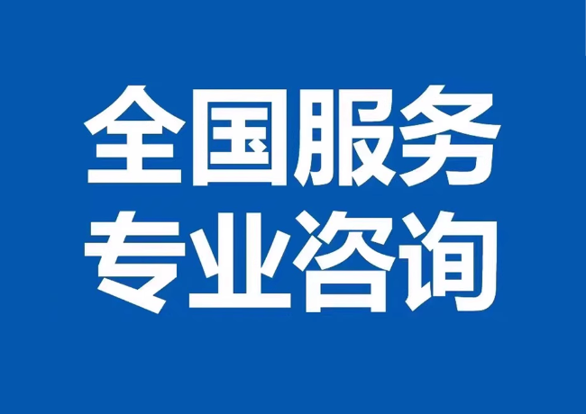 佛山封存公积金代提
